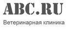 Abc.ru. ветеринарная клиника